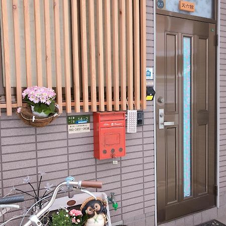 Ryokoheya Tenrokukan Osaka Dış mekan fotoğraf