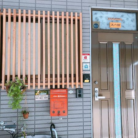 Ryokoheya Tenrokukan Osaka Dış mekan fotoğraf