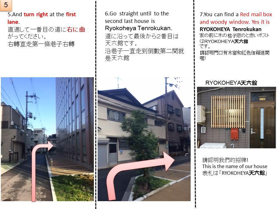 Ryokoheya Tenrokukan Osaka Dış mekan fotoğraf