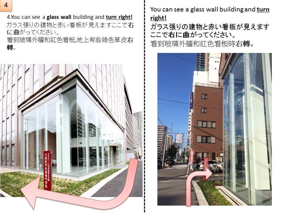 Ryokoheya Tenrokukan Osaka Dış mekan fotoğraf