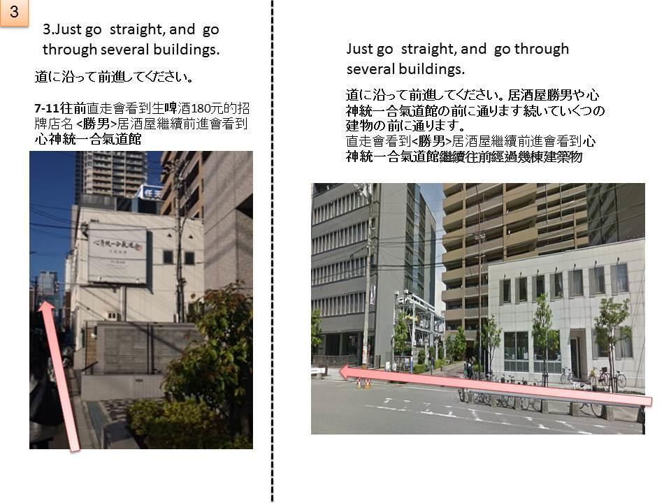 Ryokoheya Tenrokukan Osaka Dış mekan fotoğraf