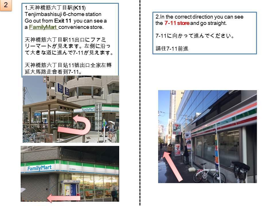 Ryokoheya Tenrokukan Osaka Dış mekan fotoğraf