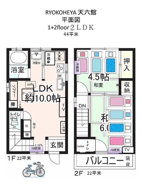 Ryokoheya Tenrokukan Osaka Dış mekan fotoğraf
