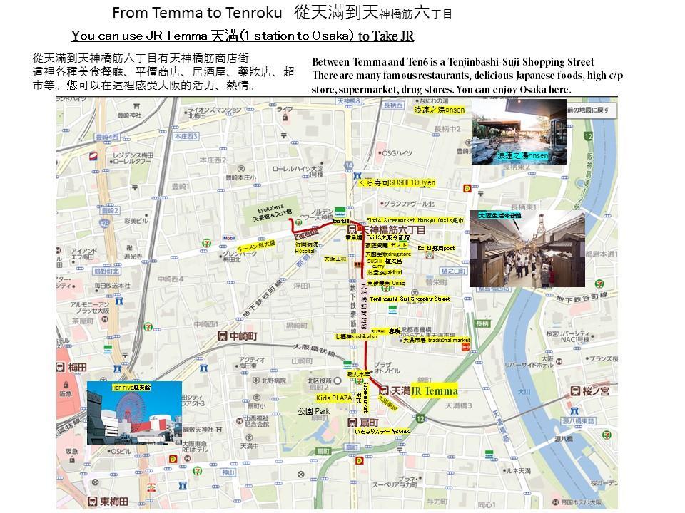 Ryokoheya Tenrokukan Osaka Dış mekan fotoğraf