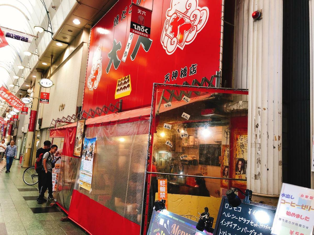 Ryokoheya Tenrokukan Osaka Dış mekan fotoğraf